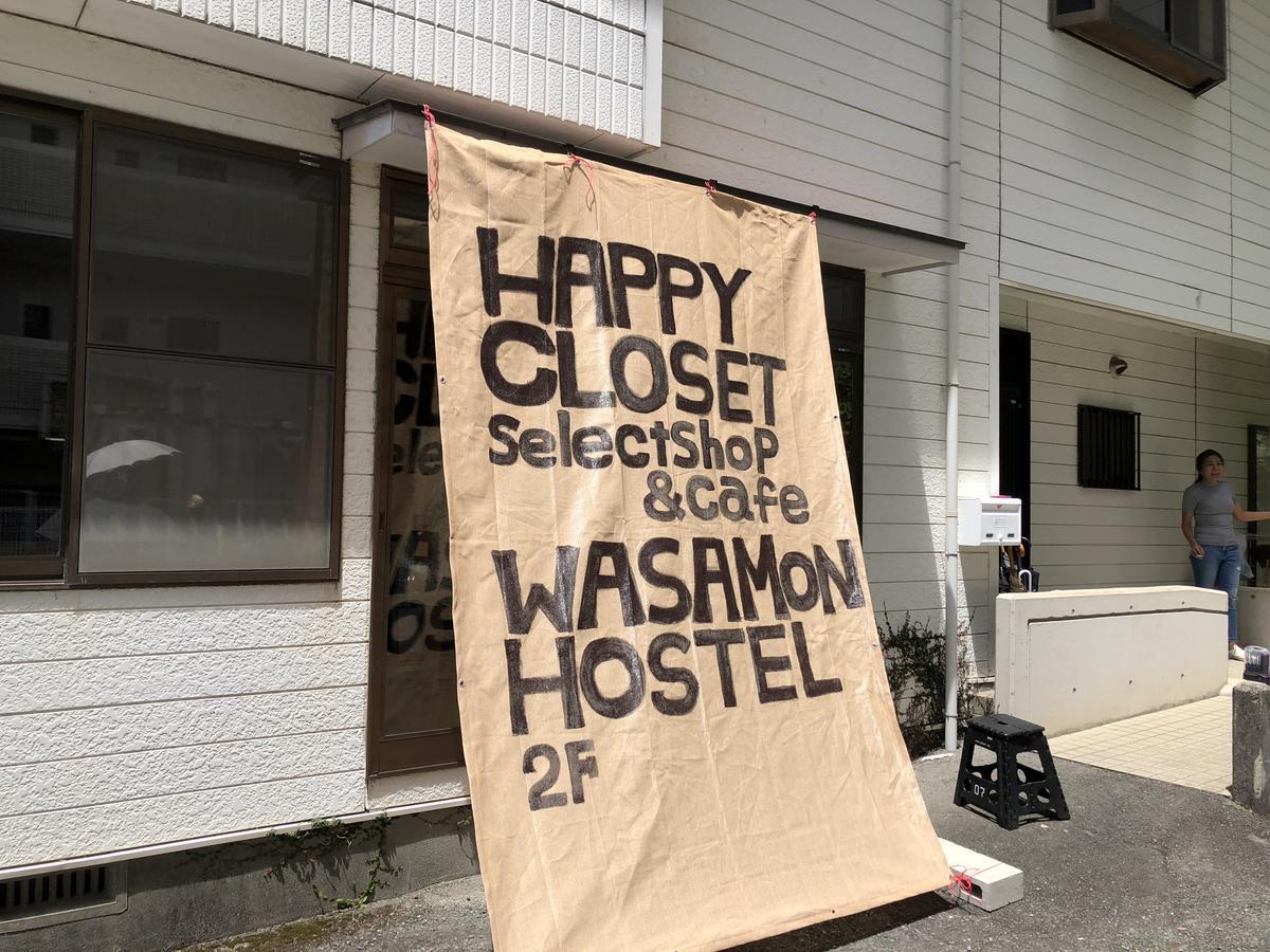 Happycloset&Wasamonhostel Кумамото Екстериор снимка