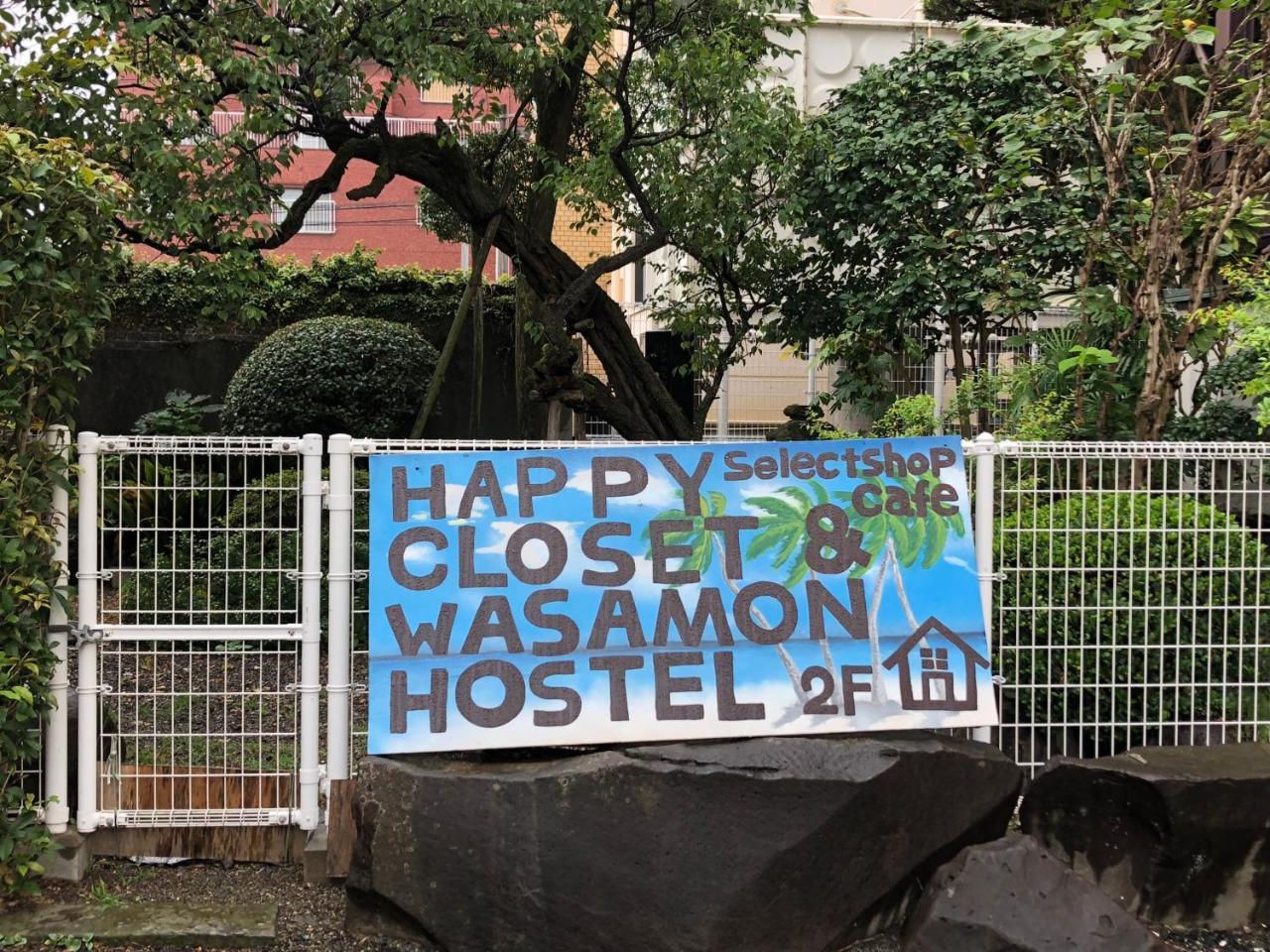 Happycloset&Wasamonhostel Кумамото Екстериор снимка